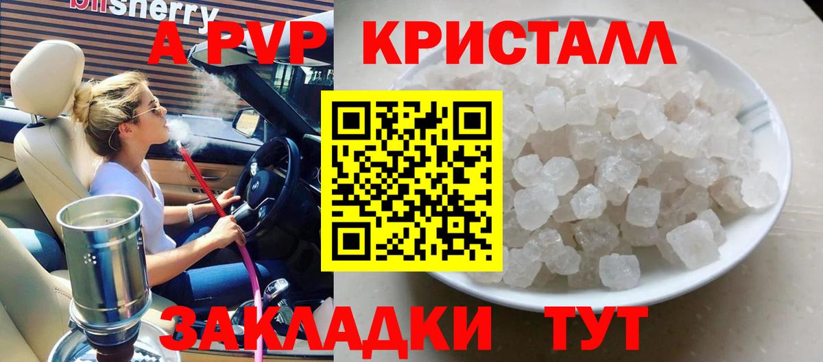 APVP мука  Вход с VPN  закладки  Благодарный 