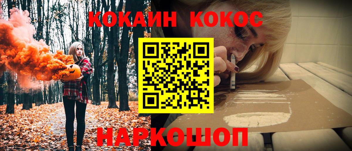 COCAIN Колумбийский  Cocaine  цены   Благодарный  Вход с VPN  Кокаин Колумбийский 