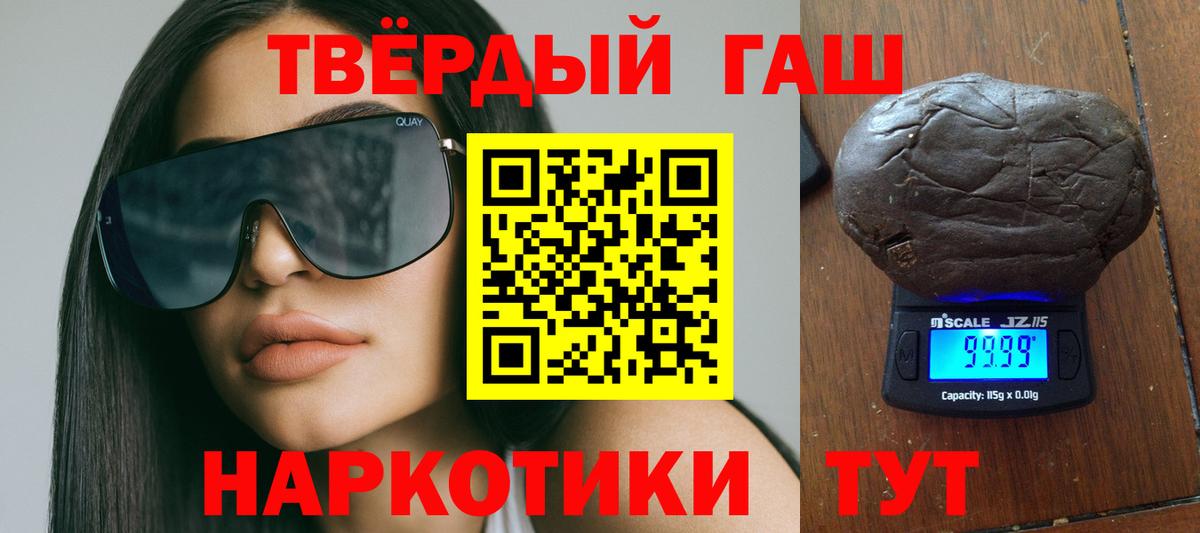 Гашиш VHQ Благодарный