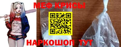 мескалин Усть-Джегута