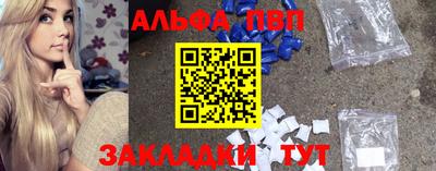 бутик Усть-Илимск