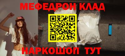 бошки Уссурийск