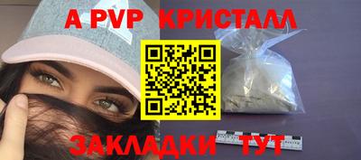 бошки Уссурийск