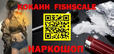 бошки Уссурийск