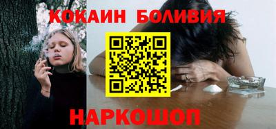 бутик Усть-Илимск