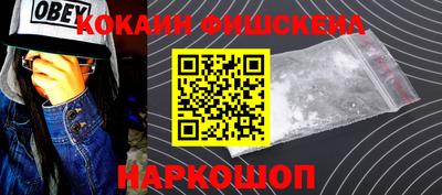 бошки Уссурийск