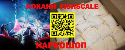 мескалин Усть-Джегута