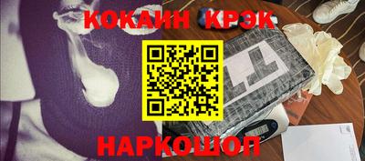 бошки Уссурийск