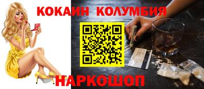 мескалин Усть-Джегута