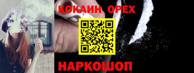 мескалин Усть-Джегута