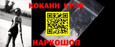 бошки Уссурийск