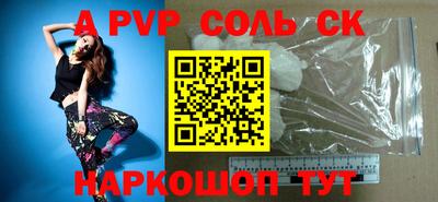 бошки Уссурийск
