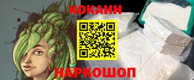 бошки Уссурийск