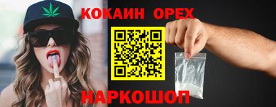 мескалин Усть-Джегута