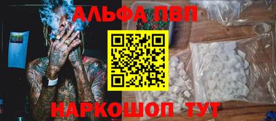 мескалин Усть-Джегута