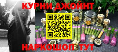 бошки Уссурийск