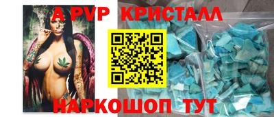 бутик Усть-Илимск