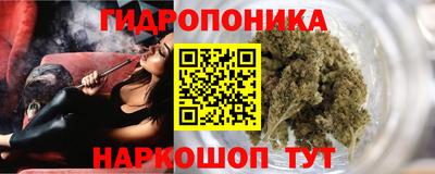 мескалин Усть-Джегута