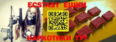 мескалин Усть-Джегута