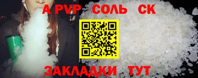 бошки Уссурийск