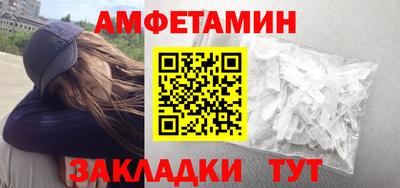 бутик Усть-Илимск