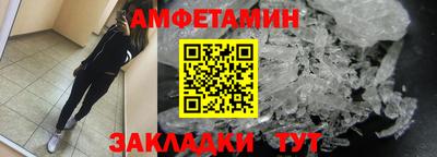 бутик Усть-Илимск