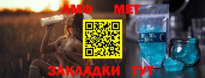 мескалин Усть-Джегута