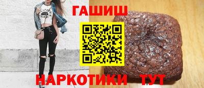 бошки Уссурийск