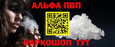 мескалин Усть-Джегута