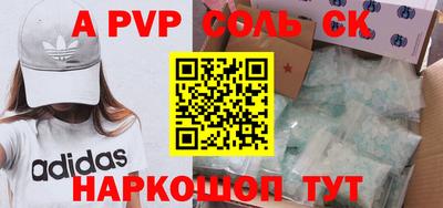 бошки Уссурийск