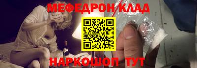 мескалин Усть-Джегута