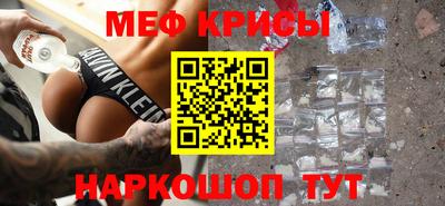 мескалин Усть-Джегута