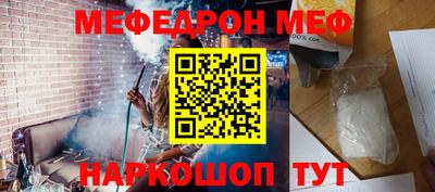 бошки Уссурийск