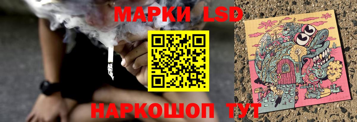 Лсд 25 экстази кислота Благодарный