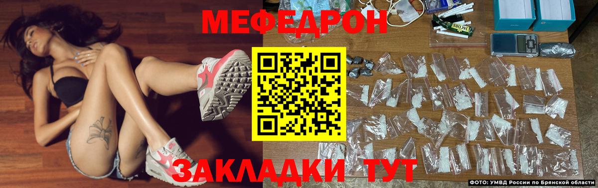 Меф 4 MMC  Меф VHQ  где продают наркотики  Вход с VPN  Благодарный 
