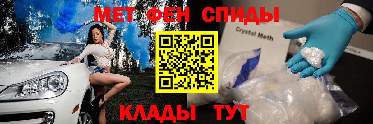 Благодарный  МЕТАМФЕТАМИН пудра  Вход с VPN 