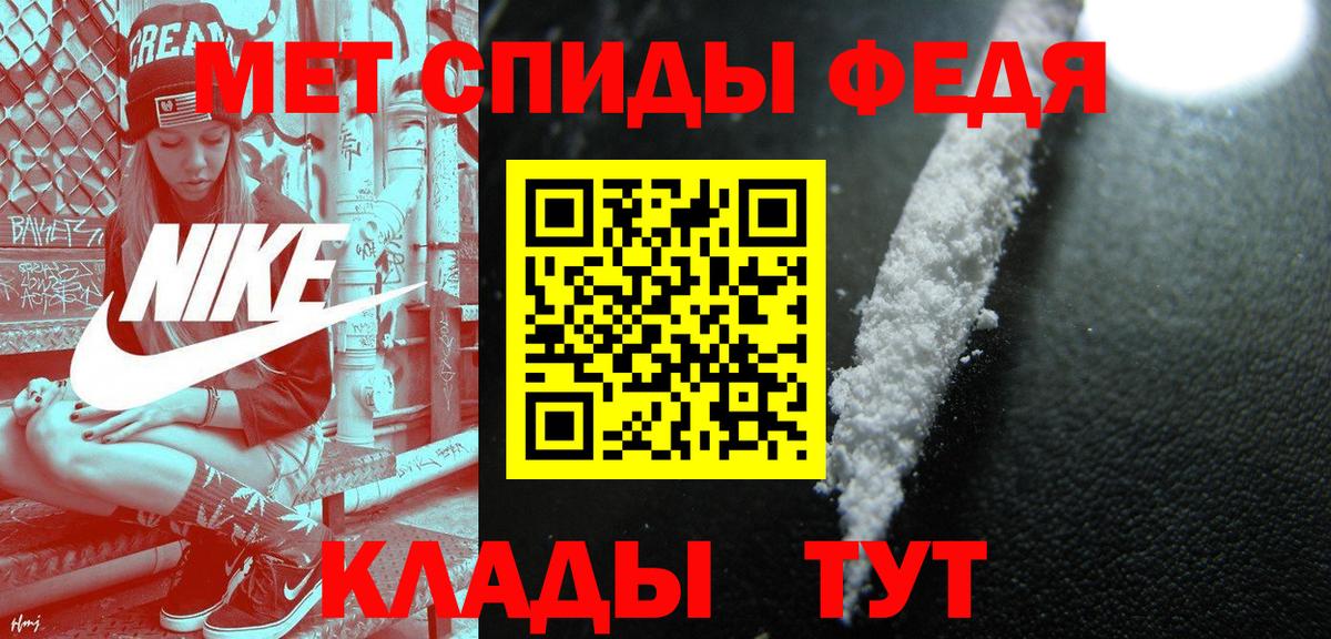 МЕТАМФЕТАМИН Methamphetamine Благодарный