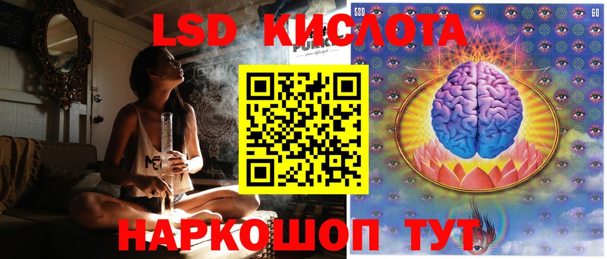 Благодарный  Марки N-bome 1500мкг  Вход с VPN 